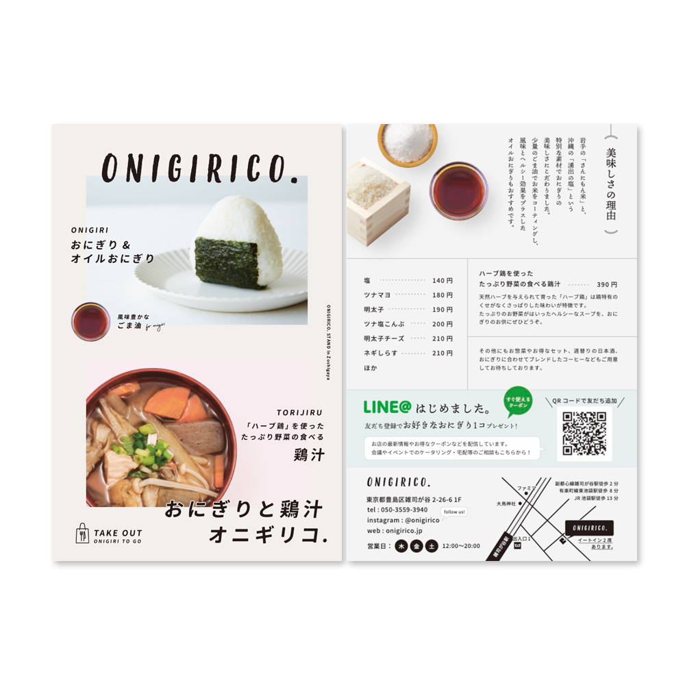 DMポストカード