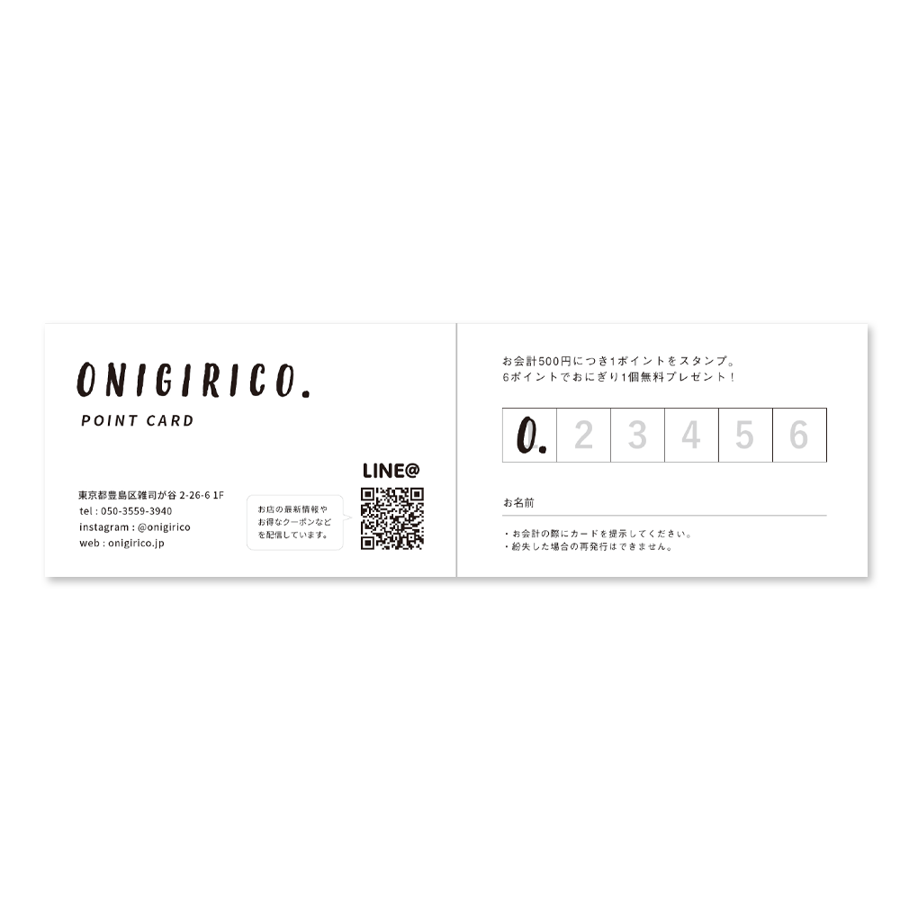 ポイントカード