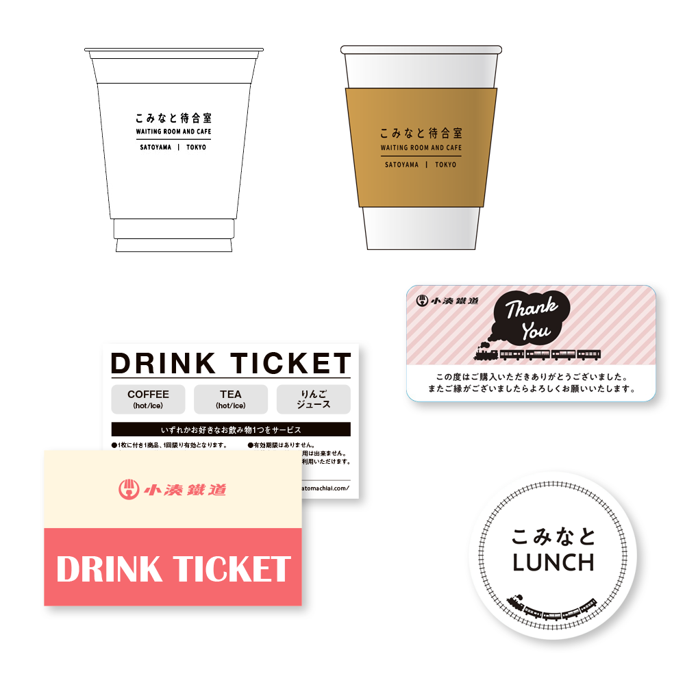 各種店舗ツール